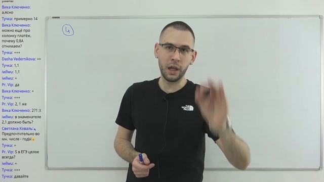 Задание 17: Смешанные платежи, разные задачи - ЕГЭ 2021 по Профильной Математике