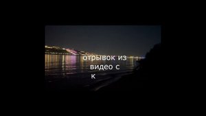 Нижний Новгород- столица закатов