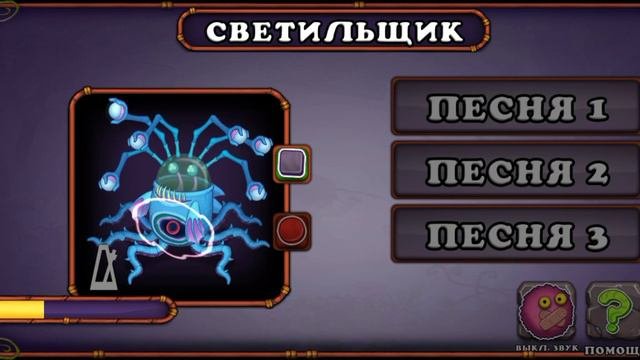 как поет светильщик на острове воды#рекомендации #моипоющиемонстры