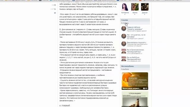 [СЕКРЕТ] Как делать рекламу в группах вконтакте. Реклама Вконтакте смотреть онлайн