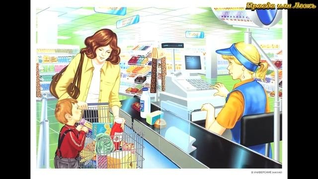 Нас делают рабами, рабство это РАБОТА