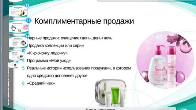 Как собирать баллы офлайн и онлайн в Орифлэйм Е каталог Интернет магазин смотреть онлайн