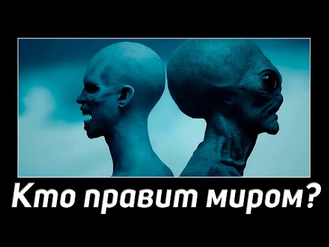 ✅Тайный сговор правительства с могущественной расой гуманоидов смотреть онлайн
