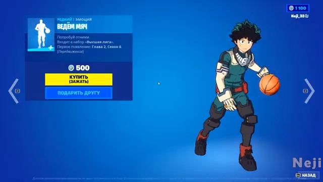 FORTNITE ITEM SHOP 25 DECEMBER МАГАЗИН ПРЕДМЕТОВ ФОРТНАЙТ 25.12.2022 /МАГАЗИН ФОРТНАЙТ #fortnite