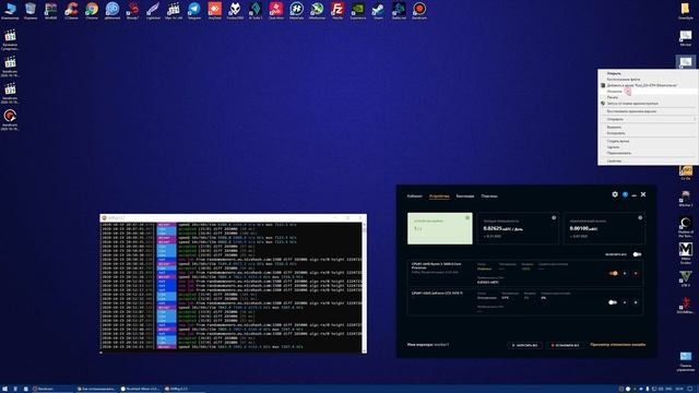 Запускаем майнинг на одном компьютере. CPU+GPU. Есть ли смысл?