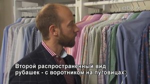 С какой рубашкой носить галстук?