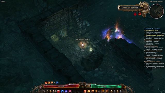 Grim Dawn. Искоренитель. Инквизитор + Подрывник.