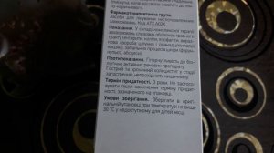 Льону насіння -при захворюванні ШКТ , для схуднення ,запальні процеси шкіри