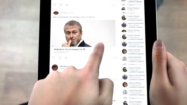 Планшет