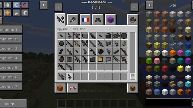 мод на танки в майнкрафте на фланс пак на 1.12.2 смотреть онлайн