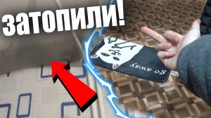 КАКОВО ЖИТЬ ОДНОМУ В 17 ЛЕТ | ЗАТОПИЛИ СОСЕДИ! ПЛЮСЫ И МИНУСЫ ЖИТЬ ОДНОМУ В СВОЕ