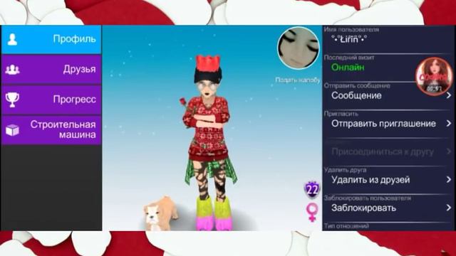 ОБМЕН АККАУНТАМИ | ВЗЛОМАЛИ || Avakin Life смотреть онлайн