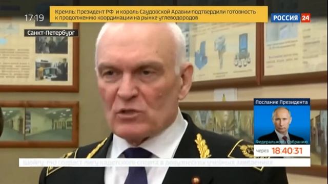 В Горном университете Петербурга открылся Центр компетенций смотреть онлайн