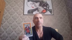 Карта дня. Император. значение...