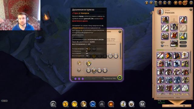 Гайд на Искатель Грааля. Albion Online 2021. смотреть онлайн