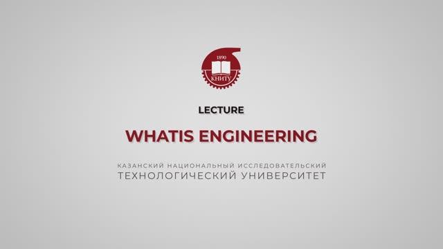 What Is Engineering