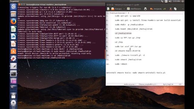 How to Install/Uninstall VMware tools on Ubuntu/Linux