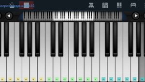 🌼🍀🌼 Ромашки спрятались,поникли лютики🌼🍀🌼 Russian folk song 🌼🍀🌼 mobile piano tutorial 👍
