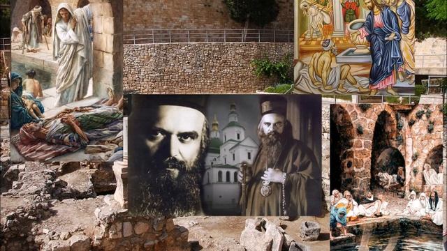 Неделя четвертая по Пасхе. Евангелие о чуде в Вифезде Свт.Николай Сербский смотреть онлайн