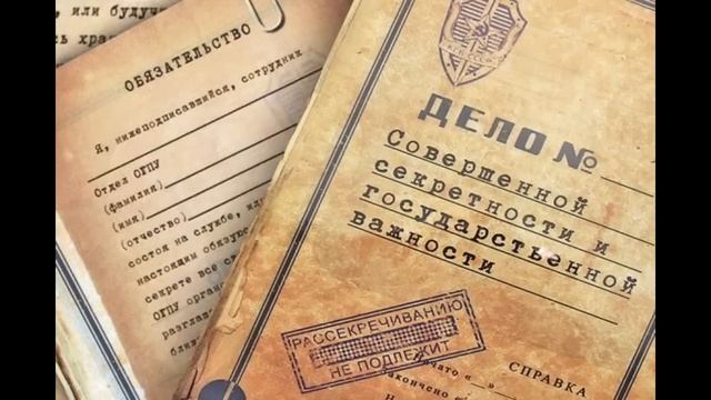 ✅ Документы приватизированные у Немцев в 1945 году, рассказали много интересного.... смотреть онлайн