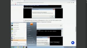 Ваша копия не является подлинной windows 7 – как убрать?