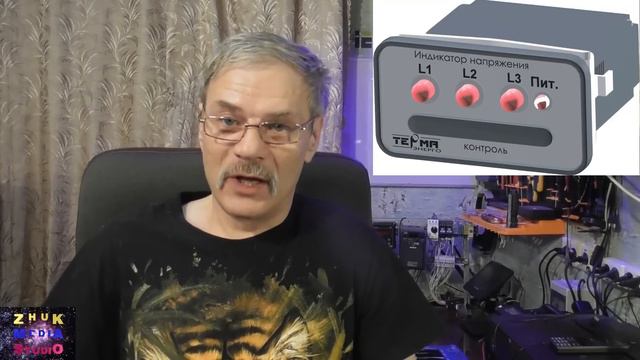 Стационарные указатели высокого напряжения смотреть онлайн