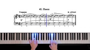 42. Пьеса (Russian Piano Method)