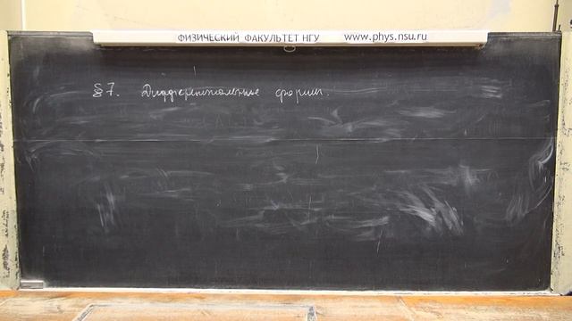 ff14-15_49-1 смотреть онлайн