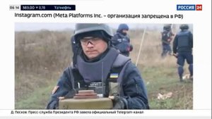 На Украине распространили очередные фейки про спецоперацию РФ