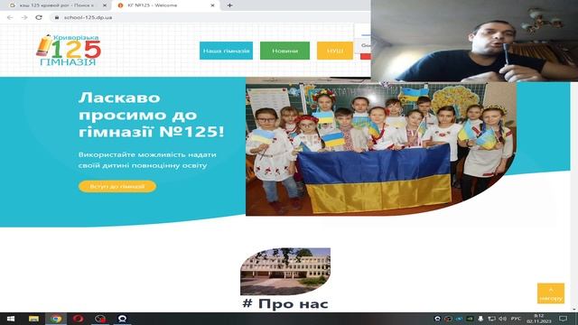 КРИВОРІЗЬКА ШКОЛА № 125 Обзор #1 Не советую смотреть онлайн