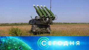 «Сегодня»: 25 августа 2022 года. 08:00 | Выпуск новостей | Новости НТВ