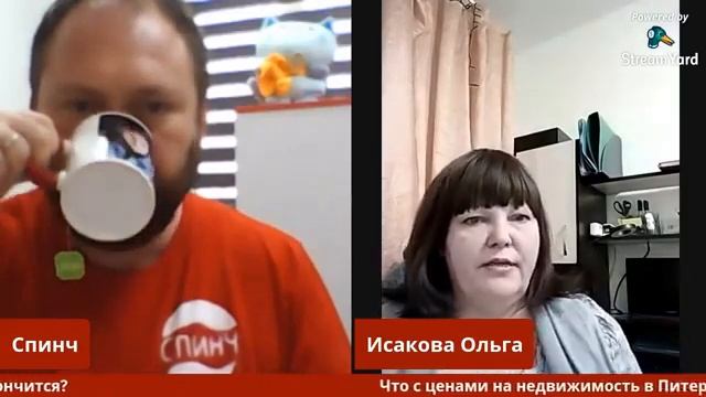 Купить квартиру в Санкт Петербурге. Переезд в Санкт Петербург из Красноярска с риэлтором. Спинч.