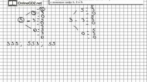 Задание № 401 - Математика 5 класс (Виленкин, Жохов)