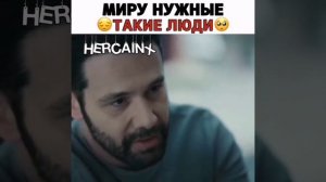 Моменты из турецких сериалов ??