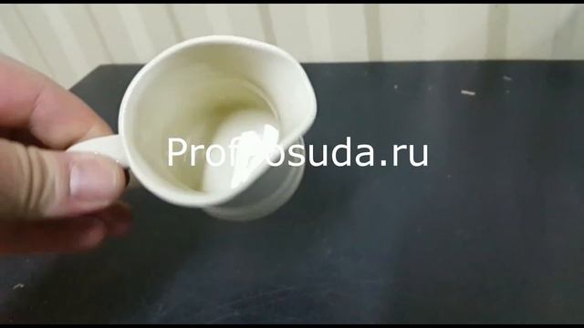 Сливочник фарфоровый 140мл Ivory Steelite арт 12449 смотреть онлайн