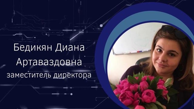 Школьные управленческие команды «Лидеры+» смотреть онлайн