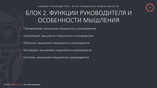 Видеокурс 