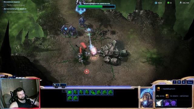 StarCraft 2. Вступление в новую компанию. смотреть онлайн