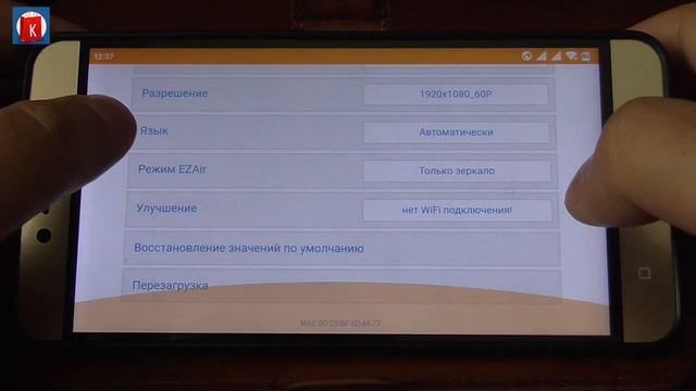 MiraScreen D7 - изображение со смартфона на монитор по WiFi смотреть онлайн