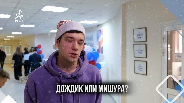 Новогодний Стрит-ток