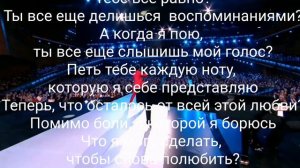 По просьбе подписчиков перевод песни Димаша "Your love" на русский язык.