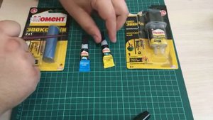 Как выбрать клей для миниатюр ( металл, пластик)