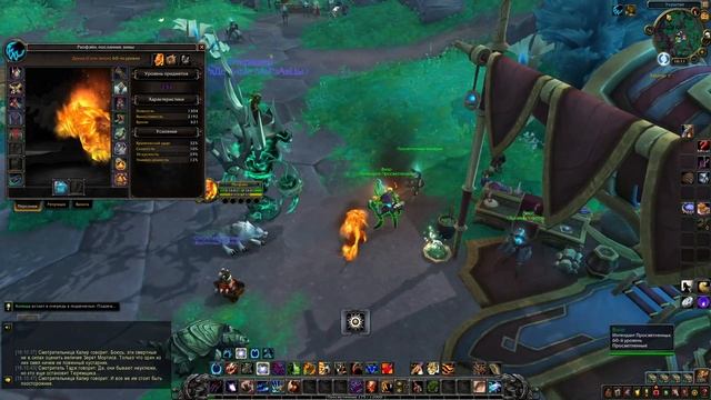 Как Сделать И Носить 2 Легендарки В Вов?? #WorldOfWarcraft