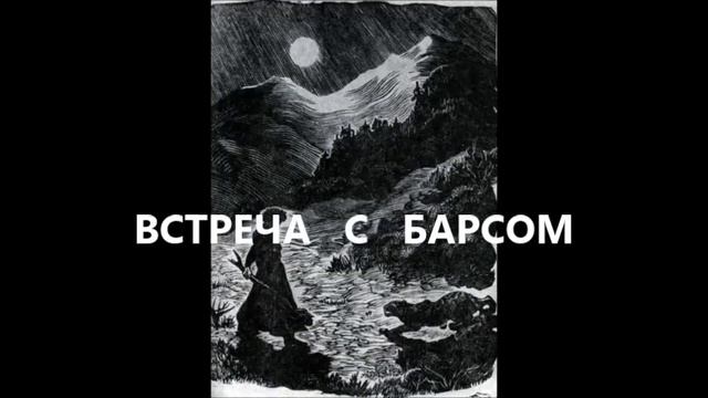 М.Ю.Лермонтов.Мцыри.