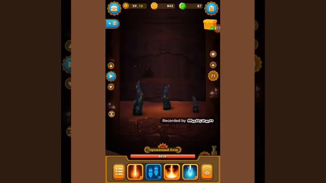 1# Deep Town с Андреем смотреть онлайн