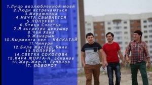 РЕТРО ДИСКОТЕКА 80-Х ✬ САМЫЕ ПОПУЛЯРНЫЕ ПЕСНИ ✬ ЛЮБИМЫЕ ХИТЫ 80-Х✬