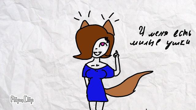 Я теперь другая? смотреть онлайн