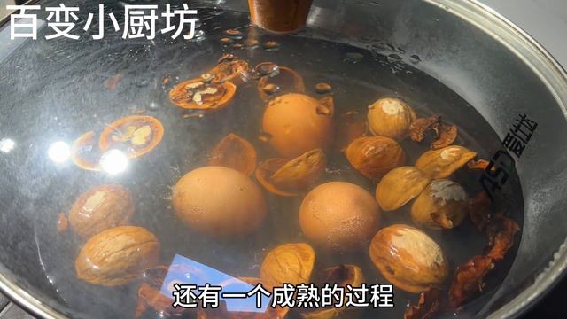 核桃殼別扔了，作用太厲害了，解決了每個男女的大問題，簡單管用【百變小廚坊】#核桃養生 #核桃 #walnut