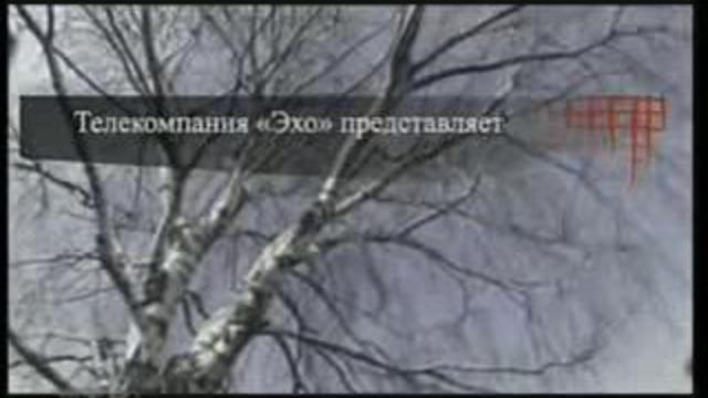 Путь первый 