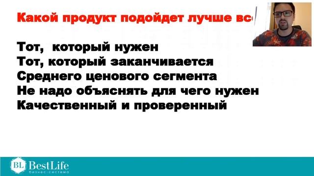 Идея бизнеса смотреть онлайн